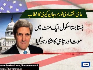 Blaming Muslims will not eliminate terrorism John Kerry
