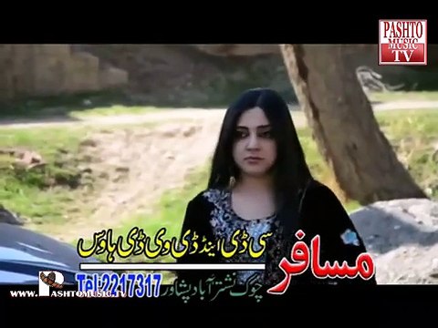 Pashto New Afghan Hits Vol 6 - Dase Me Darkare - Dunya Ghazal