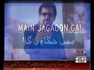 Main Jagaoon Ga 23 January 2015