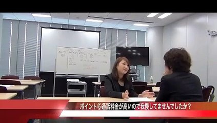 【スマ放題】