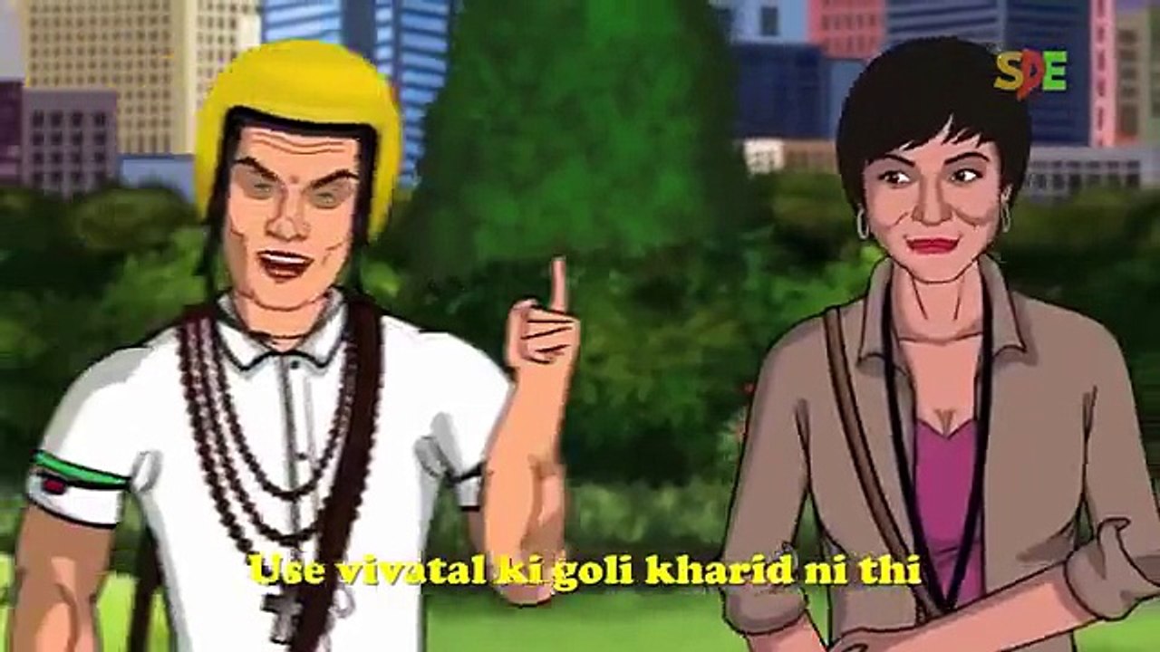 Pk Movie Cartoon