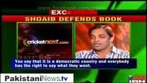 Shoaib Akhtar ne india channel par baith kar india ki band baja di watch video - Masttube.com