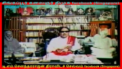 vandikare magan kalaignar speech