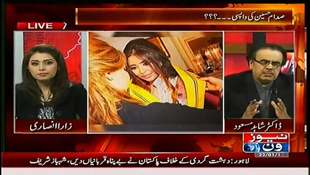 Saddam Hussain daughter return and supporting ISIS