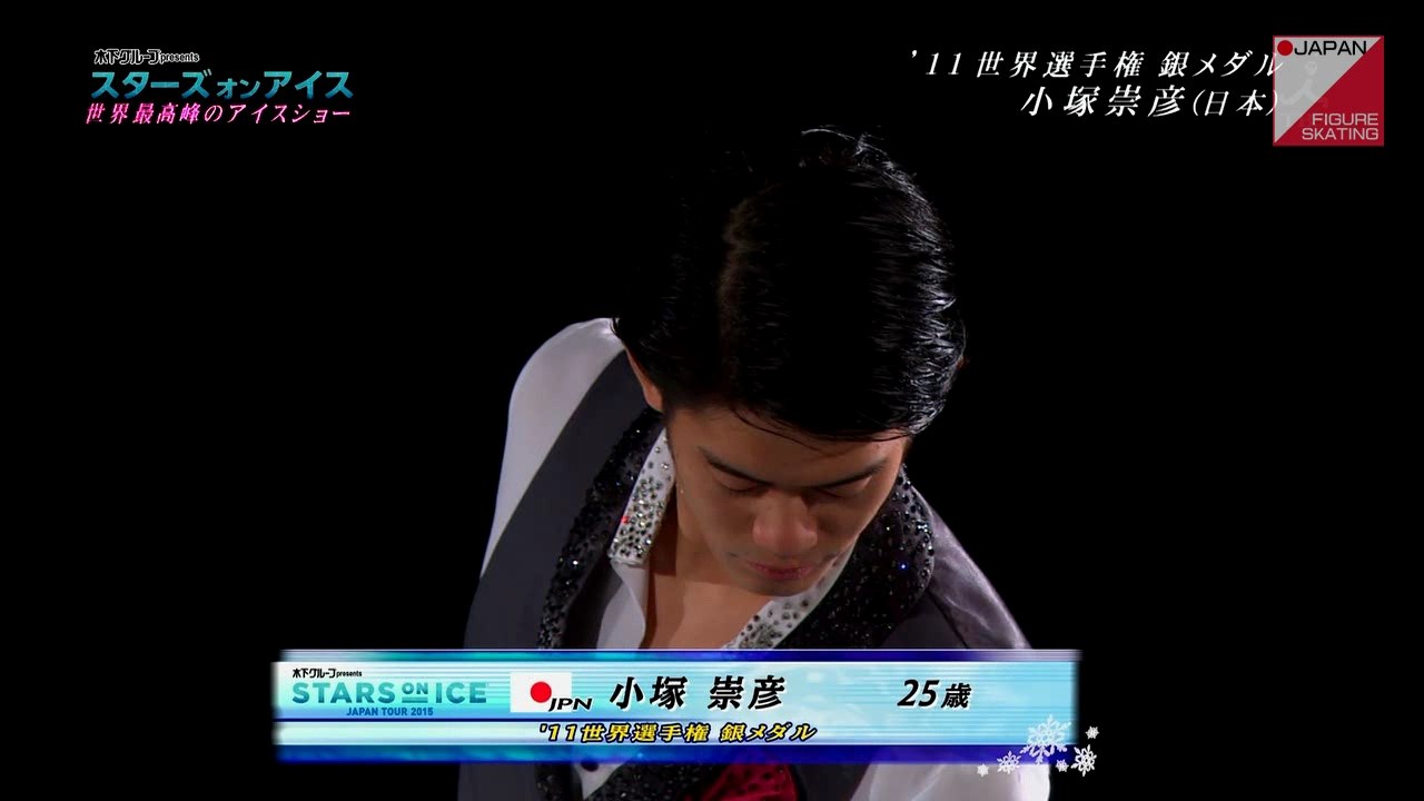 小塚崇彦 Takahiko Kozuka - SOI Japan Tour 2015