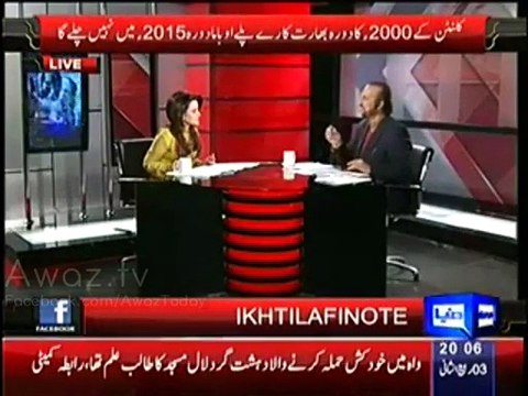 Will Government Allow Pervez Musharraf To Go Saudi Arabia : Babar Awan Analysis