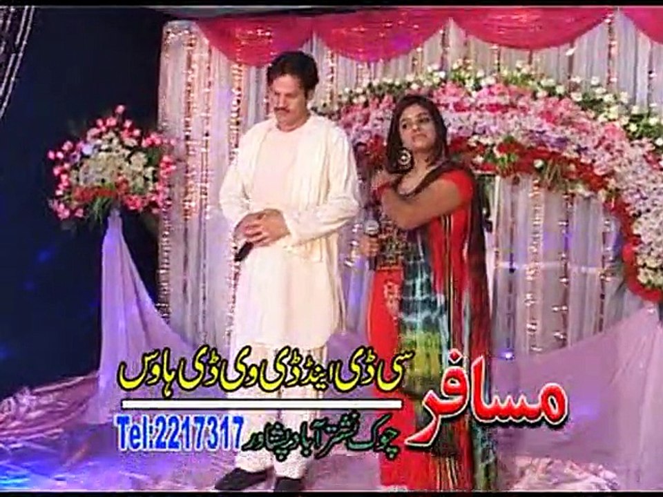 Pashto New Lovers Choice - Nice Tapey - Sitara Yunus