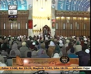 Live Data Darbar Bayan 2015 by Mufti Muhammad Ramzan Sb. Imam shab of Data Dabar