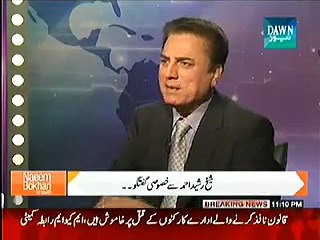 Sheikh Rasheed Discusses His Popularity