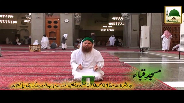 Madani Phool 07 - Rukn-e-Shura Masjid-e-Quba Main Bajmaat Namaz Ki Fazeelat Bayan Farmatay Hue