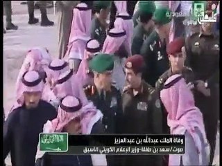 فلسطين هذا الصباح - السبت ج1 24-1-2015