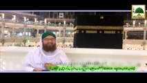 Madani Phool 10 - Rukn-e-Shura KabaShareef Main Say Aaqa Kareen Kay Muazzenin Kay Naam Batatay Hue