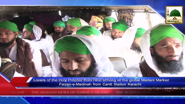 News Clip-22 Dec - Aashiqan-e-Rasool Ki Hind Say Aalami Madani Markaz Faizan-e-Madina Aamad