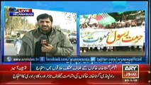 Ary News 3PM Bulletin 23 January 2015 - PakTvFunMaza