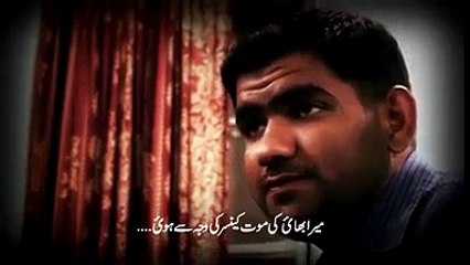 The best answers for those who think science is more than Holy Quran