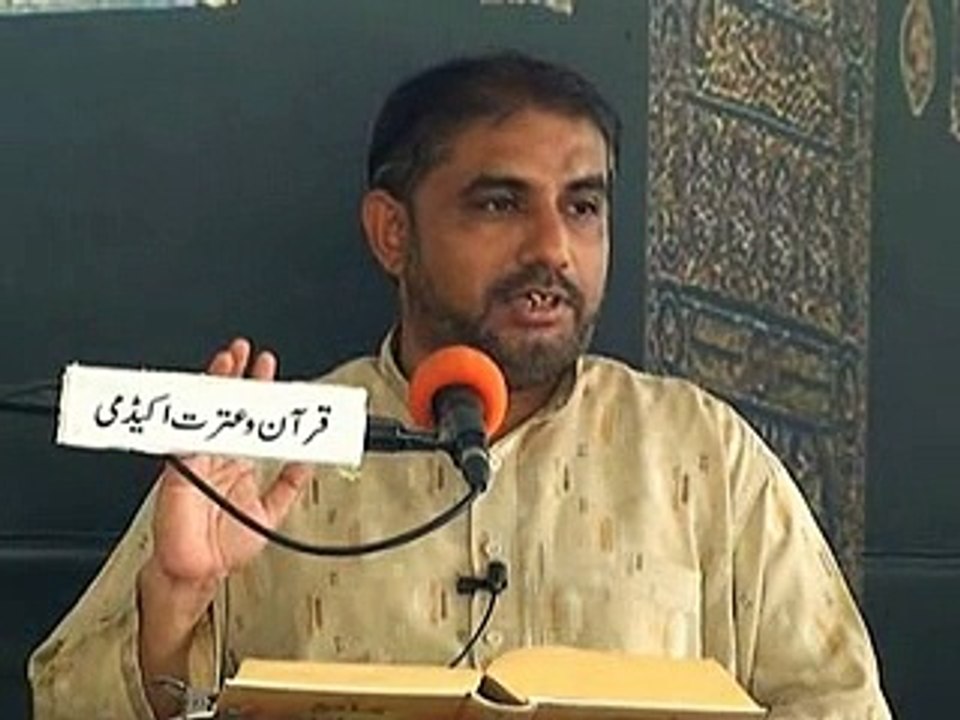 Quran O Itrat Ilm e Akhlaq Aqai Dilawar Lecture 259 & 260