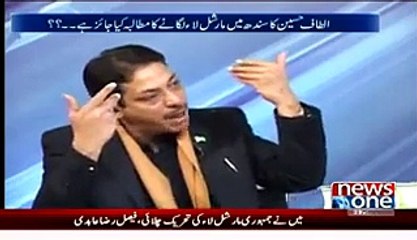 Faisal Raza Abidi Angry on Social Media For Not Accepting Him As Leader