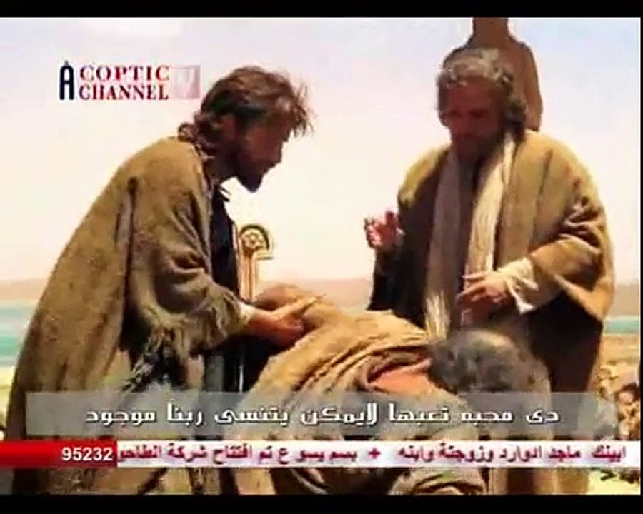 ترنيمة  من القديس بولس أتعلم .. كورال القطيع الصغير