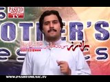 Pashto New EID GIFT - Makh Ghulabi Di Lewane kram