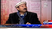 Bottom Line With Absar Alam (23 January 2015)