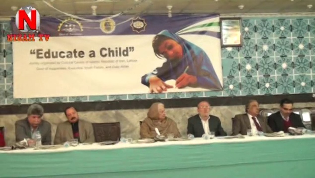 Conference Educate a Child | Khana-e-Farhang Iran | Door of Awareness | Nizam TV