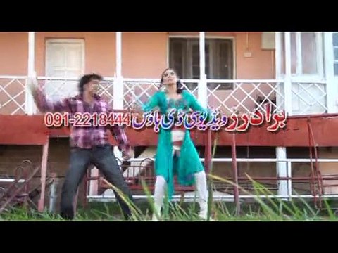 Pashto New ( Zama Zwani Meena Bazar De) - Da Khpale Meene Mung