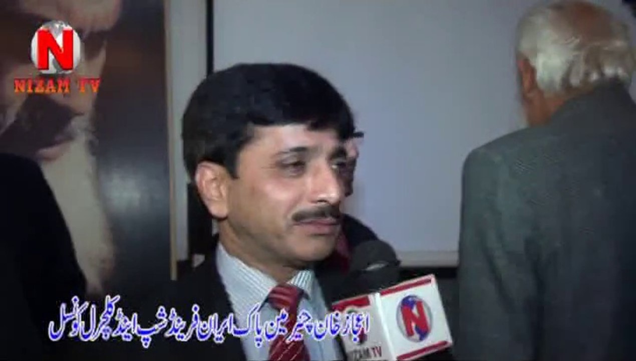 IJAZ KHAN | Educate a Child | Khana-e-Farhang Iran | Door of Awareness | Nizam TV