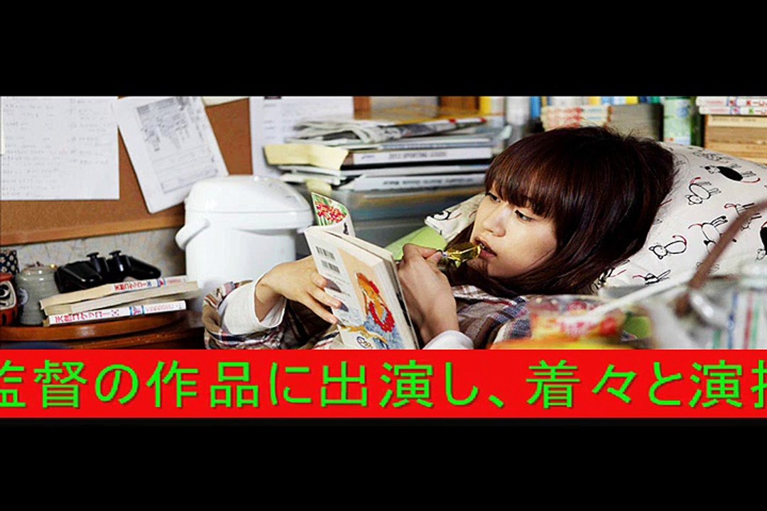 前田敦子がベッドシーンに意欲を見せまくっている。染谷将太&前田敦子主演『さよなら歌舞伎町』
