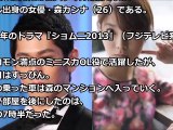 ショムニ 動画 O Japan