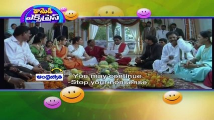 Comedy Express - Nuvvu vastanante Nenu vaddantana comedy scene