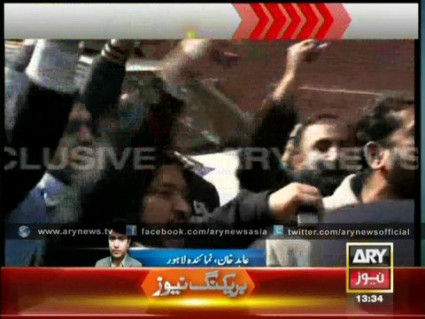 Go Nawaz Go and Ro Imran Ro Chanted Outside Election Tribunal