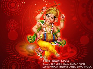 "Sur Vesh New Bhajan": Mori Laaj (Official Track) | Music: Kumar Prabh | Label Dhol Wajda