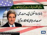 John Kerry Violent extremism is not Islamic..ہمارے ذہنوں پر سانحہ پشاور اور پیرس کے اثرات ابھی تک تازہ ہیں ..جوں کیری