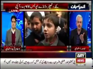 Saira Afzal Tara Ke Behnoi Par FIR Kaatne wali ki shamat aa gai