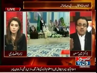 News One Live With Dr Shahid Masood 23rd January 2015