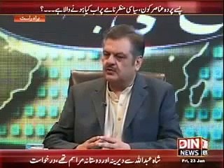 Aaj Ki Baat 23rd January 2015