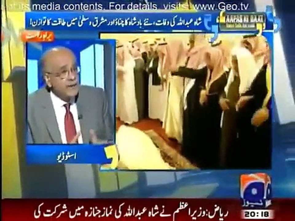 Aapas Ki Baat 23rd January 2015