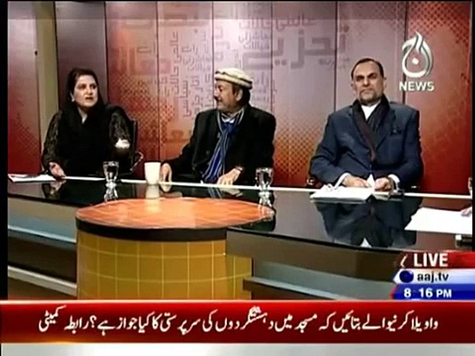 Bottom Line 23rd January 2015