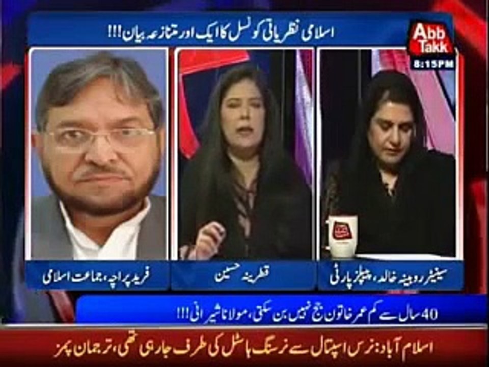 D Chowk 23rd January 2015