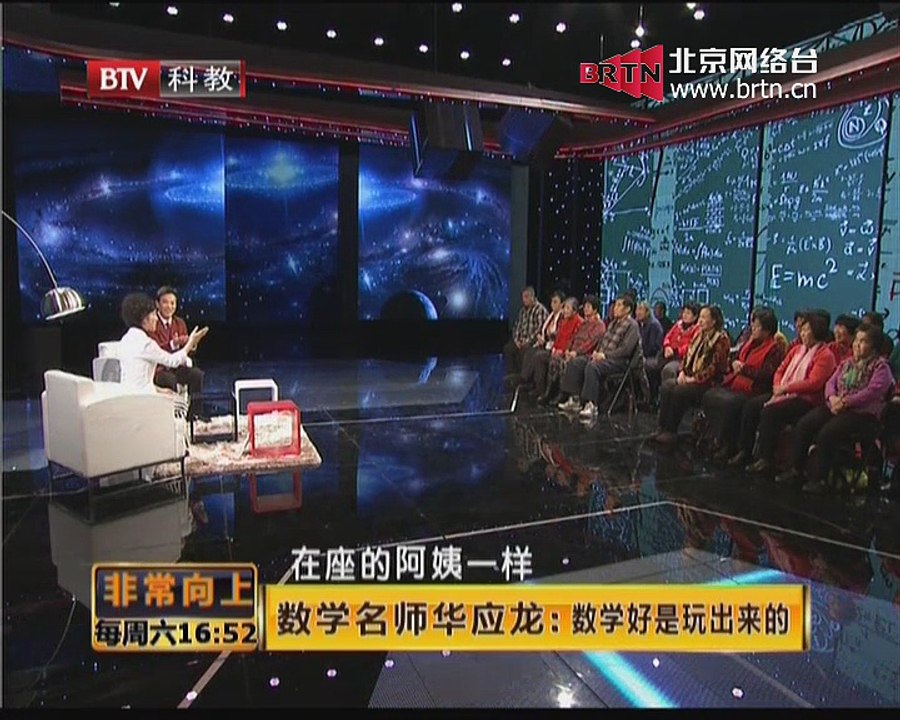 20150124 非常向上 2015-01-24