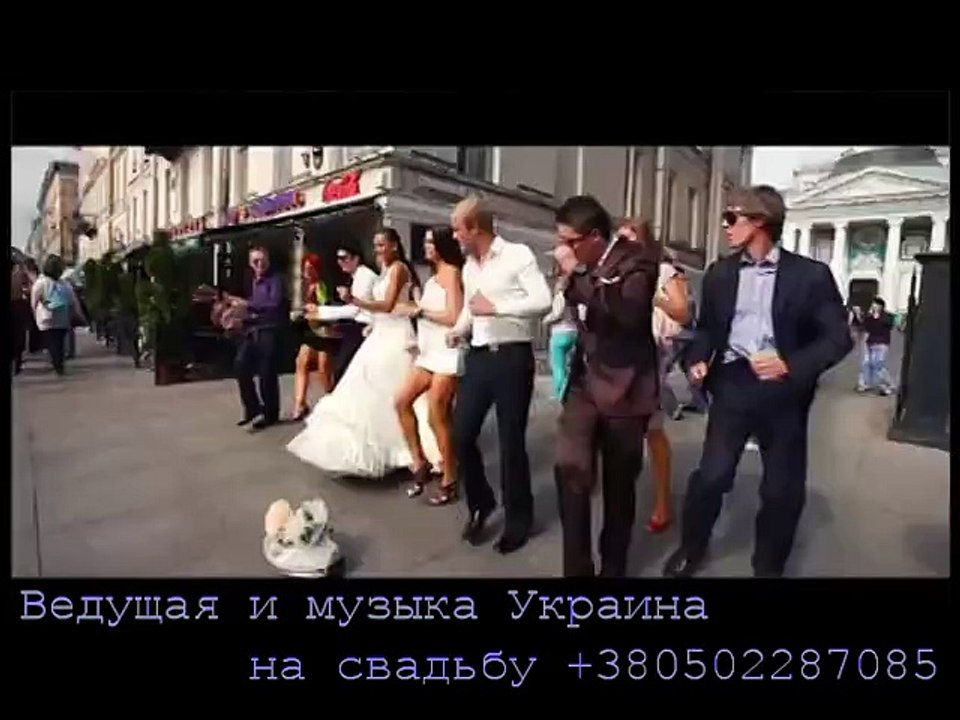 Ведущая тамада на свадьбу Днепропетровск Украина