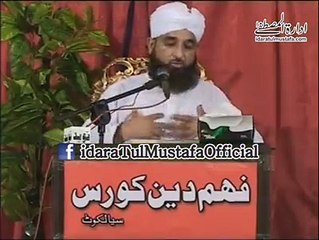 Hazrat Ali Ki Shan By Muhammad Raza Saqib Mustafai