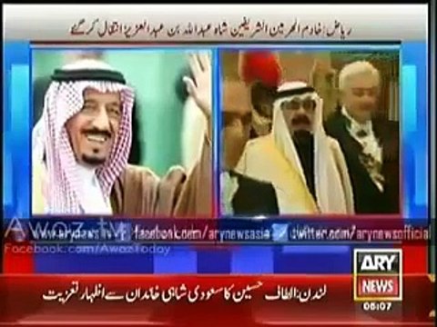 King Abdullah dies aged 91