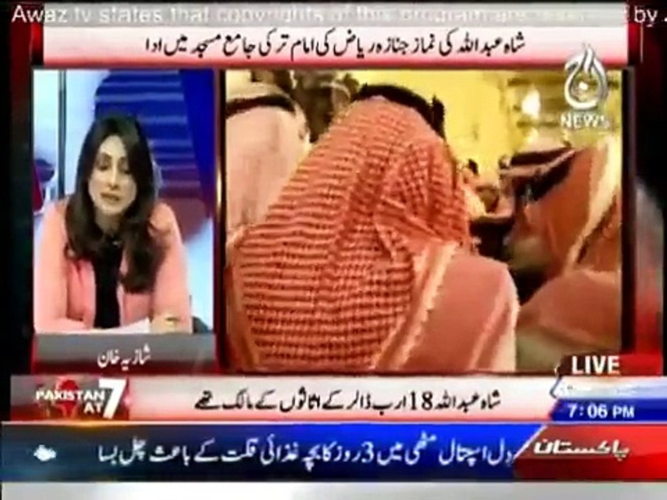 Pakistan At 7 23rd January 2015