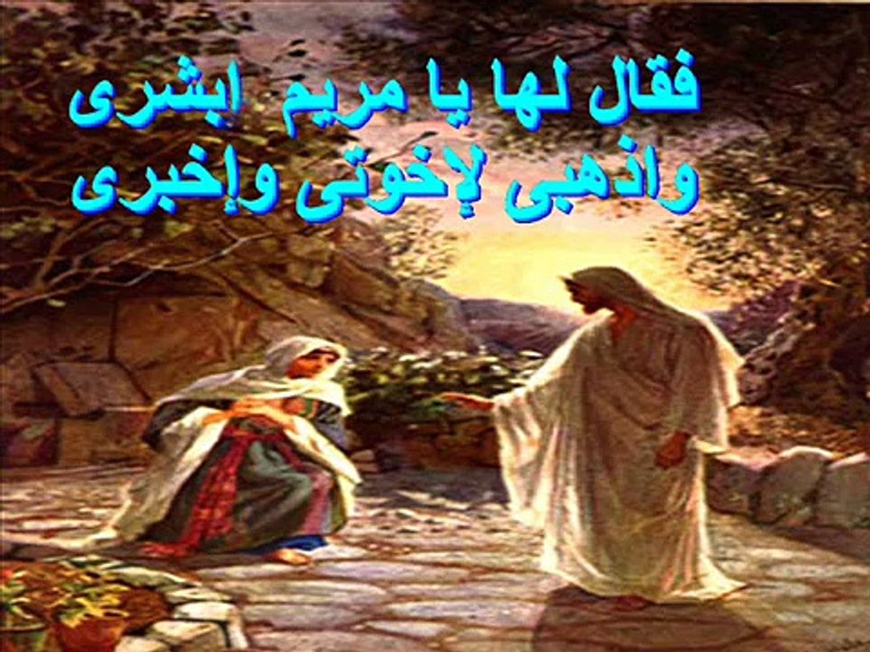 قام حقا قام رئيس السلام Heavenly_Praise