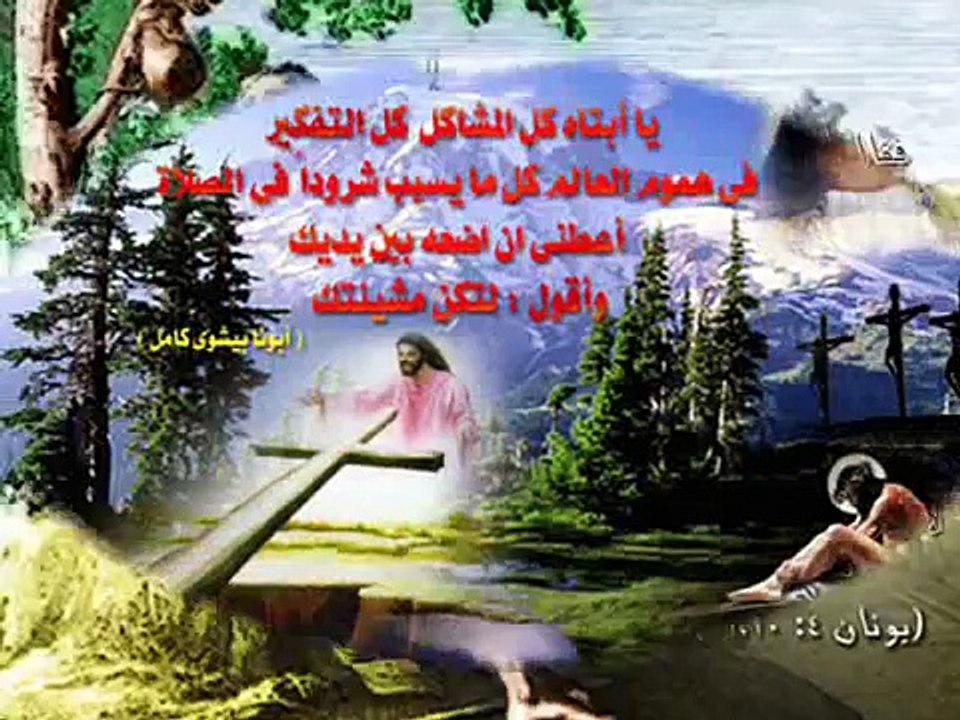 ترنيمة الي متي يارب تنساني