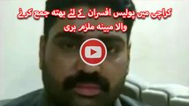 Waseem Baiter Karachi Police Bhatta Mafia