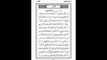50 Surat Al-QAF  By Abdul Rehman Sudais