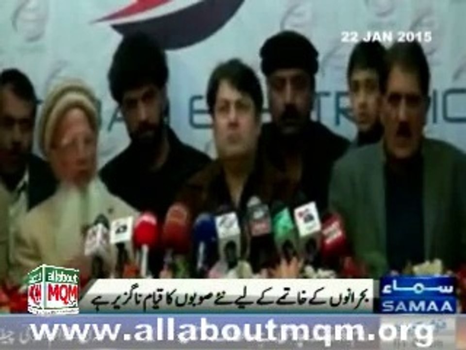MQM Barrister Saif on Need for New provinces in Pakistan