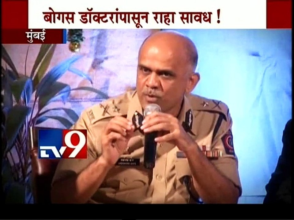 Mumbai: Bogus Doctors EXPOSED-TV9